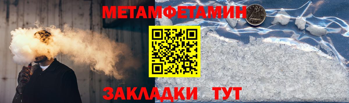 Лесозаводск  Amphetamine  Вход с VPN  Amphetamine 98% 