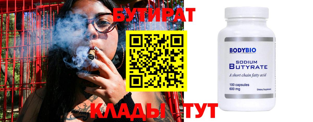 КОКАИН  Марихуана  Купить наркотики  LSD-25  Вход с VPN  ГАШ  Лесозаводск  Меф кристаллы 