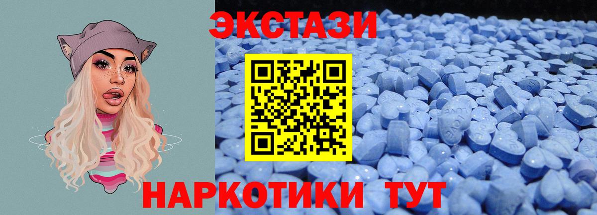 Экстази диски Лесозаводск