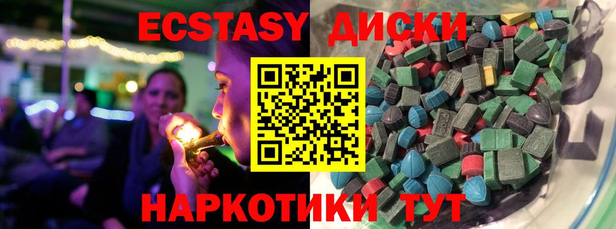 hydra вход  Ecstasy 300 mg  Вход с VPN  Лесозаводск  Экстази Punisher 