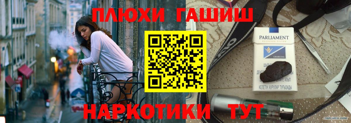 ГАШИШ гарик  Вход с VPN  Гашиш гарик  Лесозаводск 