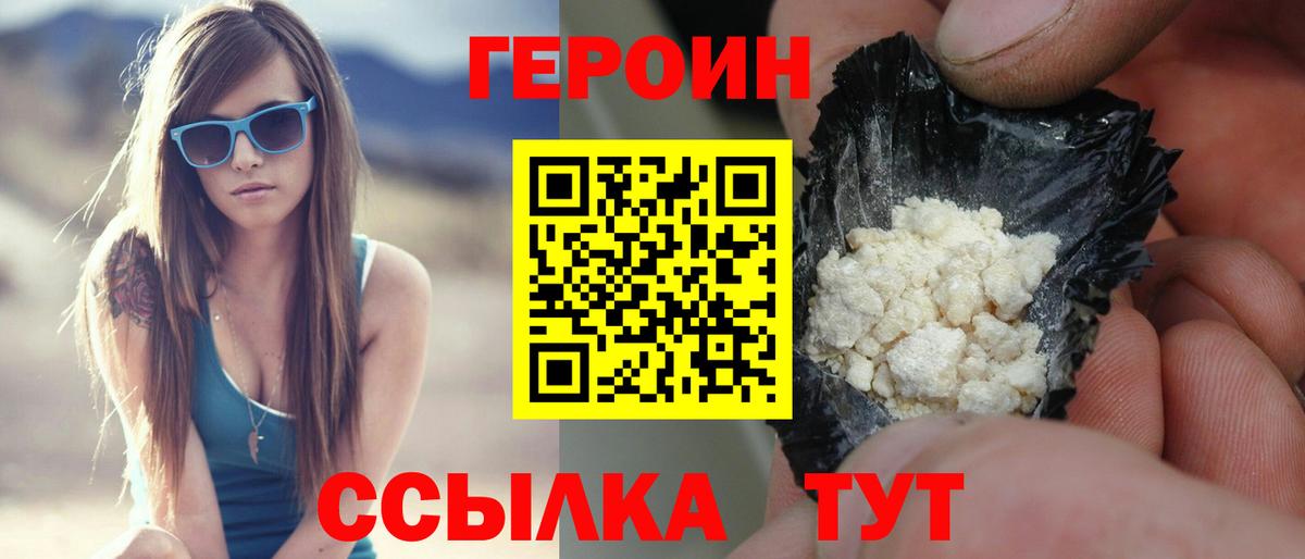 Галлюциногенные грибы Лесозаводск