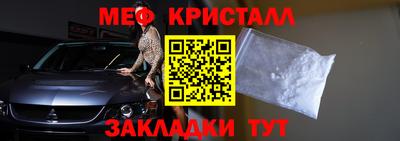 mdma Изобильный