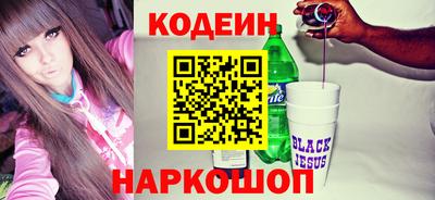 синтетический гашиш Ипатово