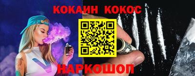 spice Кандалакша