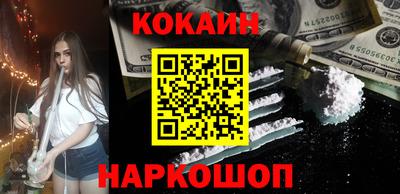 синтетический гашиш Ипатово