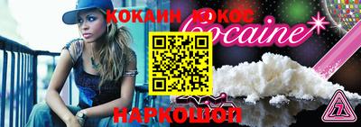 spice Кандалакша