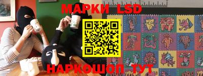 синтетический гашиш Ипатово