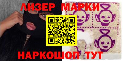 синтетический гашиш Ипатово