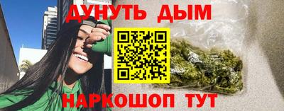 синтетический гашиш Ипатово