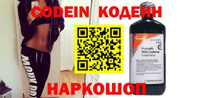 spice Кандалакша