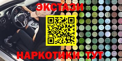 spice Кандалакша