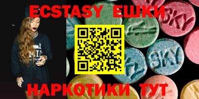 синтетический гашиш Ипатово