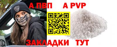 синтетический гашиш Ипатово