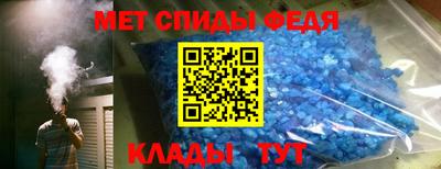 spice Кандалакша