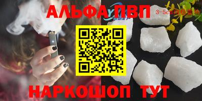 ешки Ирбит