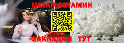 spice Кандалакша