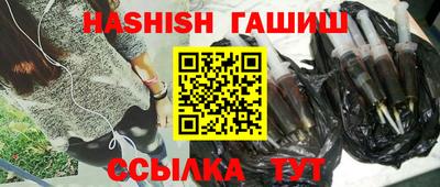 ешки Ирбит