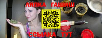 синтетический гашиш Ипатово