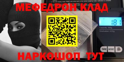 МДПВ Камышлов