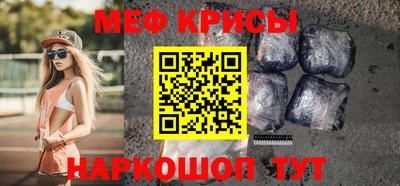 spice Кандалакша