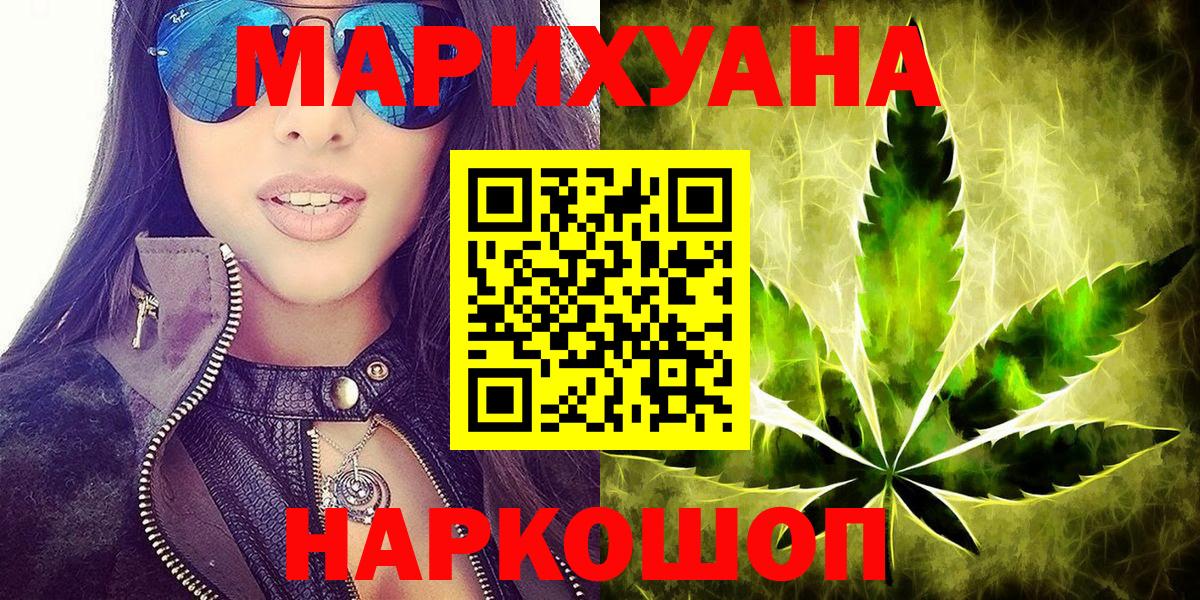 МАРИХУАНА VHQ Лесозаводск