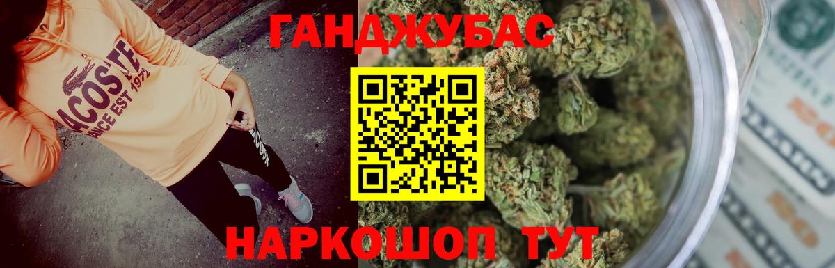 Шишки марихуана марихуана  Марихуана ГИДРОПОН  Бошки Шишки планчик  Лесозаводск  Вход с VPN 